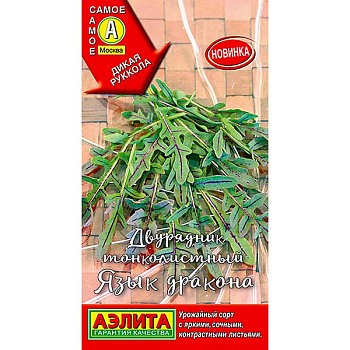 Двурядник тонколистный Язык Дракона Аэлита Ц