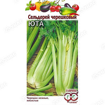 Сельдерей черешковый Юта Гавриш Ц