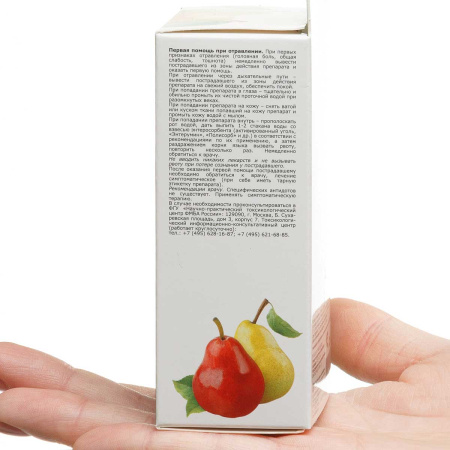 Сальдо 50 мл стимулятор х27 