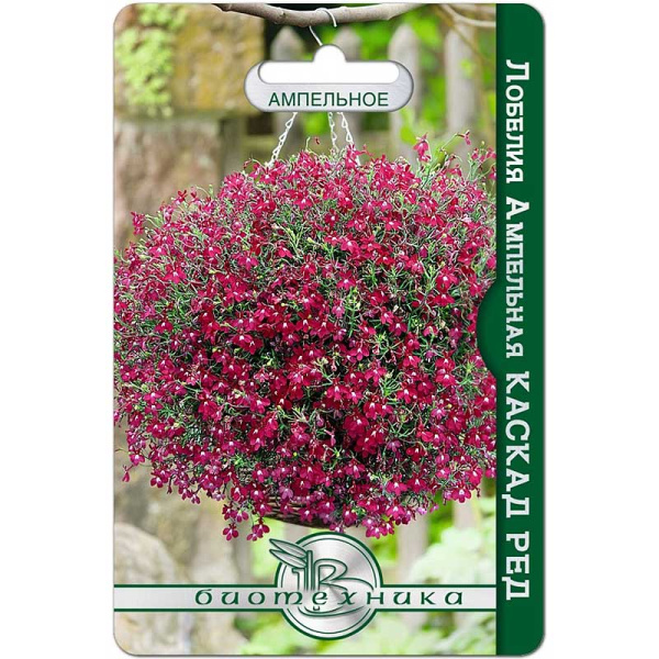 Лобелия Каскад Ред Биотехника Ц 