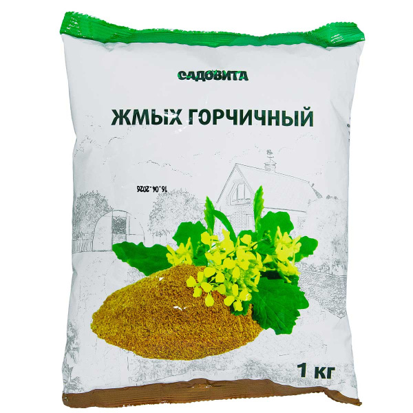 Жмых горчичный 1кг САДОВИТА (12/588)