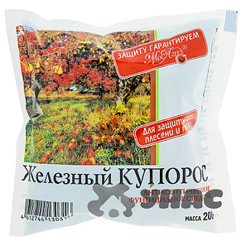 Железный купорос 200г (МосАгро) х50