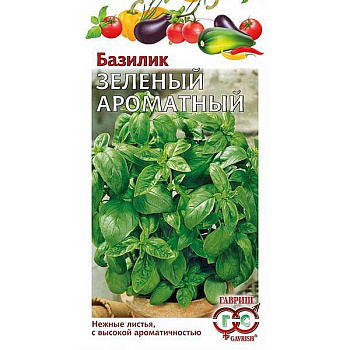 Базилик Зеленый ароматный Гавриш Ц