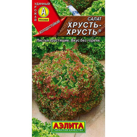 Салат Хрусть-хрусть Аэлита Ц