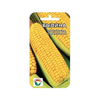 Кукуруза Былина СибСад Ц