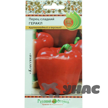 Перец Геракл сладкий 0,2г НК Ц