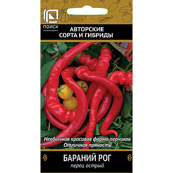Перец Бараний рог острый Поиск Ц