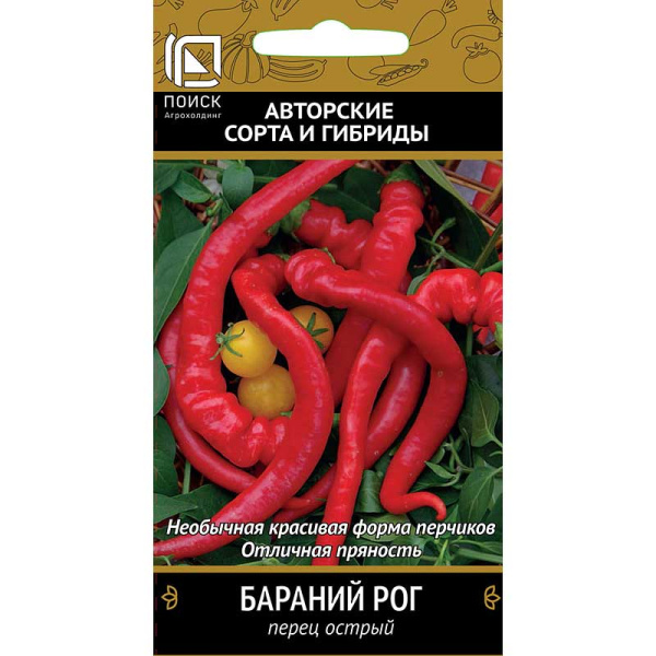 Перец Бараний рог острый Поиск Ц