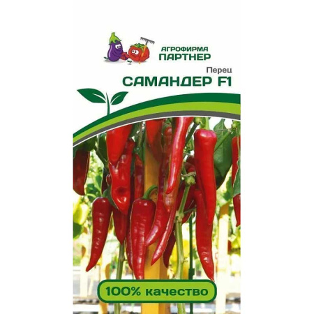 Перец Самандер Партнер Ц