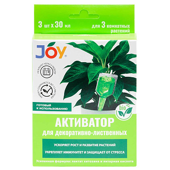 АКТИВАТОР ДЛЯ ДЕКОРАТИВНО-ЛИСТВЕННЫХ монодоза 90мл, JOY GARDEN 