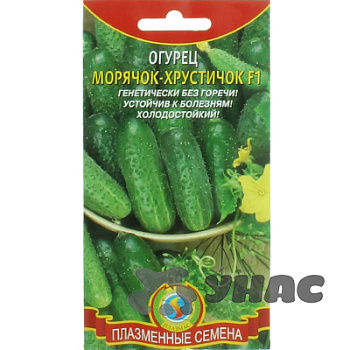 Огурец Морячок-Хрустичок Плазма Ц