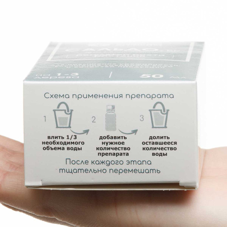 Сальдо 50 мл стимулятор х27 