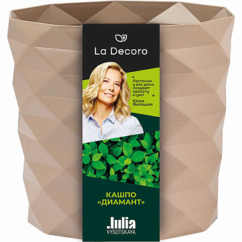 Кашпо Диамант 3л Фраппе КШ-4641 ВМС х16 