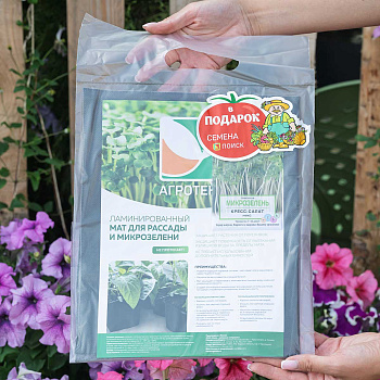 Мат для рассады и микрозелени Агротекс 30*50см