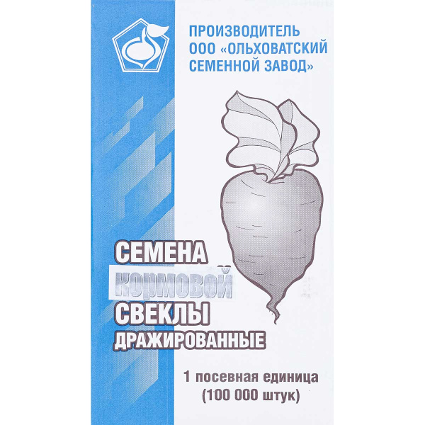 Свекла кормовая (дражированая) Бригадир 3,2кг