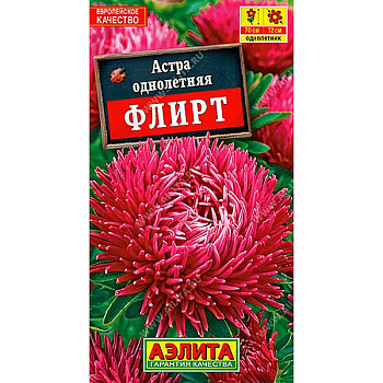 Астра Флирт Аэлита Ц 