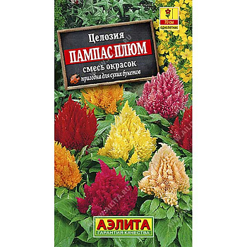 Целозия Перистая Пампас Плюм смесь  Аэлита Ц 