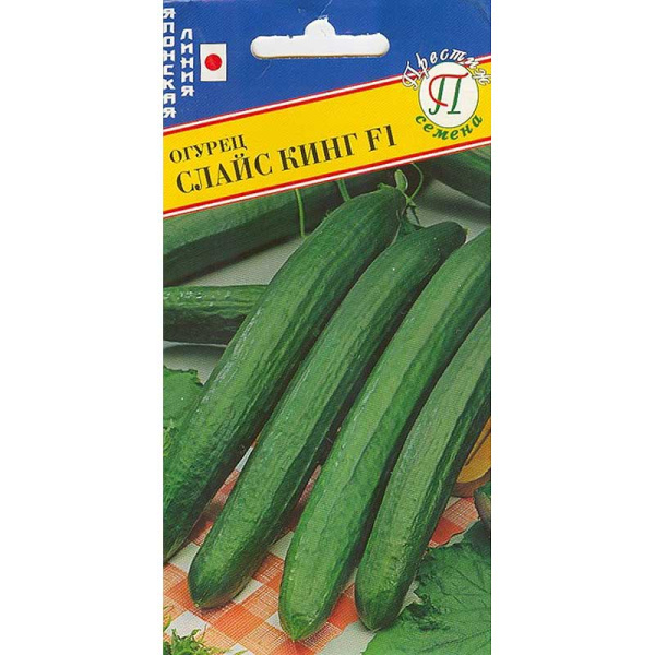 Огурец Слайс-Кинг Престиж Ц