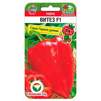 Перец Витез СибСад