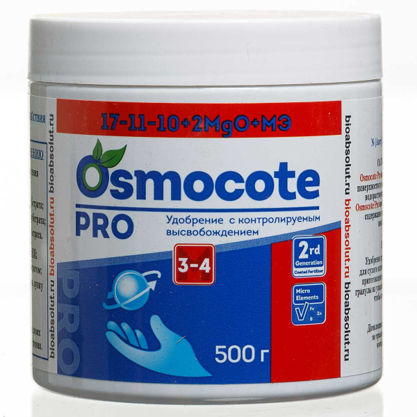 Осмокот 0,5кг.(PRO) 3-4 мес. х10 