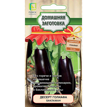 Баклажан Десерт Голиафа Поиск Ц