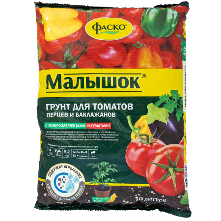 Грунт для томатов и перцев 10 л Малышок ФАСКО 