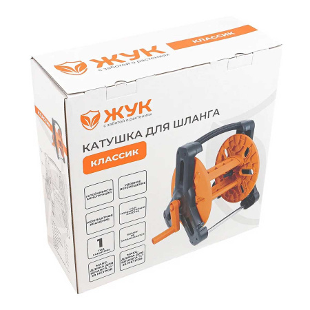 Катушка для шлангов Жук 325661-00
