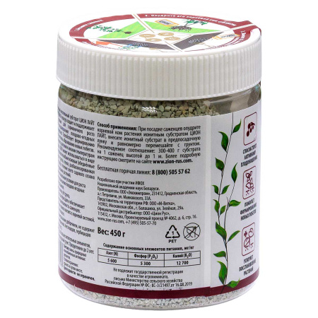 Цион 450 гр Плодово-ягодные банка х18 