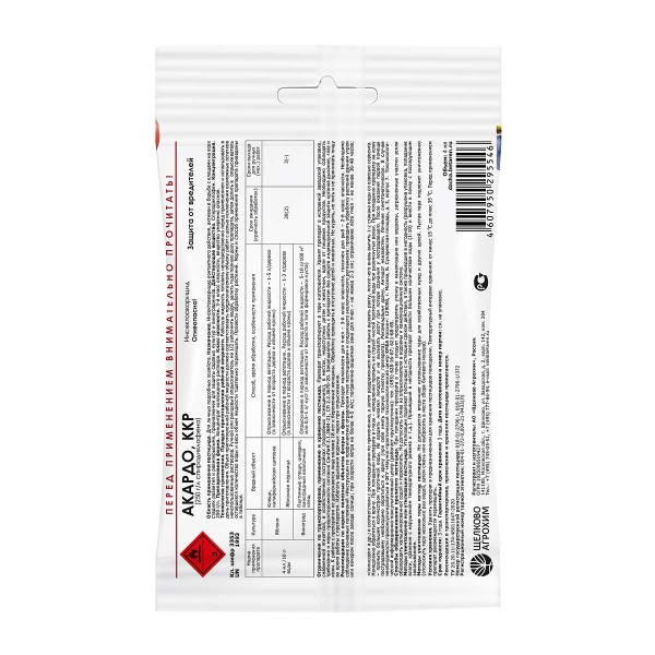 Средство защитное от вредителей Щелково Агрохим Акардо ККР 4 мл