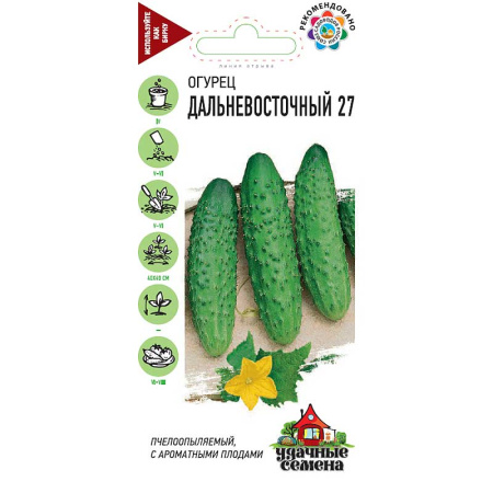 Огурец Дальневосточный Удач сем Гавриш Ц