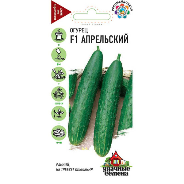 Огурец Апрельский Удачные Семена Гавриш Ц