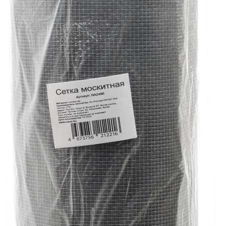 Сетка москитная 1,5*20 м серая