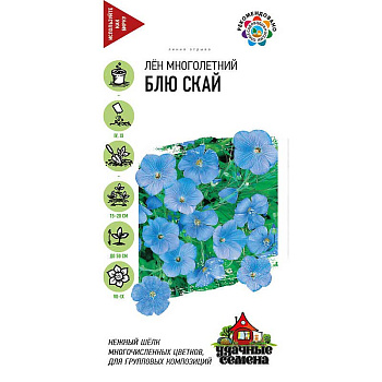 Лен Блю Скай Гавриш Удачные семена Ц х10 