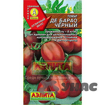 Семена Томат Де Барао Черный Аэлита