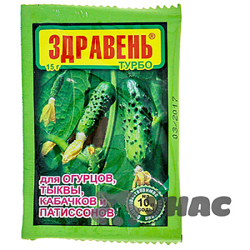ЗДРАВЕНЬ для огурцов 15 г 