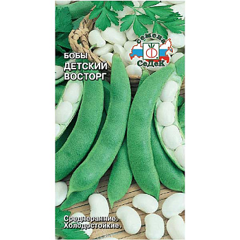 Бобы Детский восторг Седек Ц