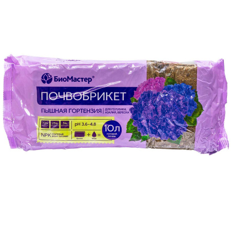 Почвобрикет Пышная гортензия 10л гидрог БиоМастер х7 