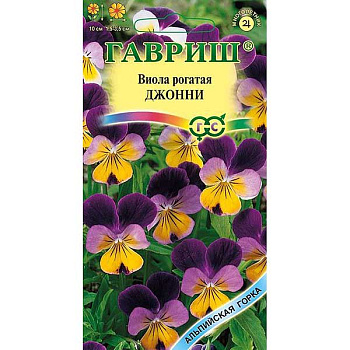 Виола рогатая Джонни Гавриш Ц 