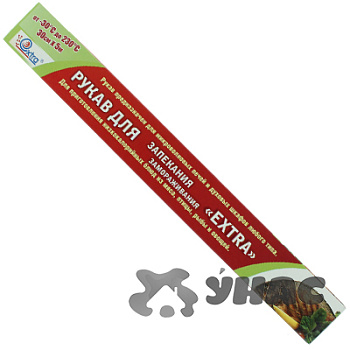 Рукав для запекания EXTRA, ПЭТ, 30см х 5м 14070005 x25