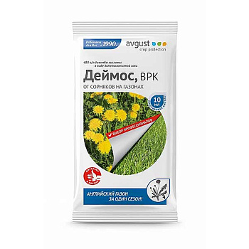 Деймос (от сорняков) 10мл Август х100