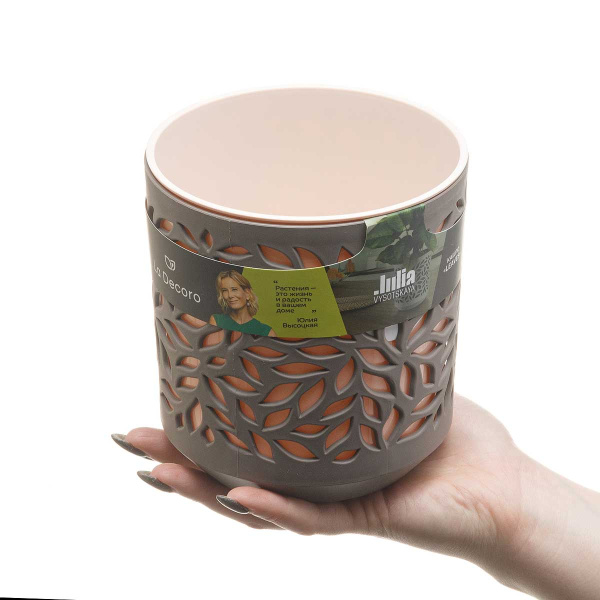 Кашпо Leaves 1,25л Мокачино/Пудра КШ-2083 х28 