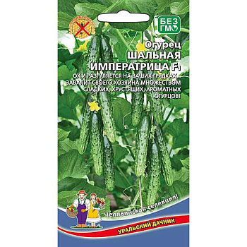 Огурец Шальная императрица Марс Ц