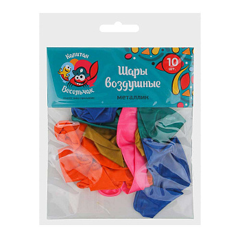 Шары воздушные (в пакете 10 шт) 513-198