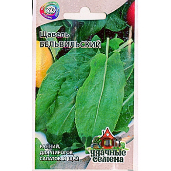 Щавель Бельвильский (металл) Гавриш Ц