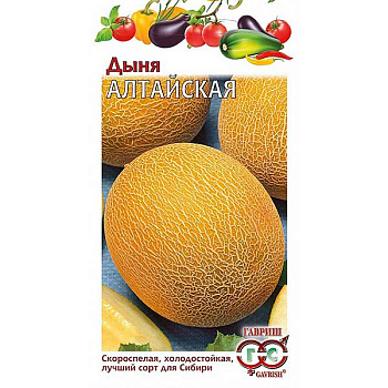 Дыня Алтайская Гавриш Ц