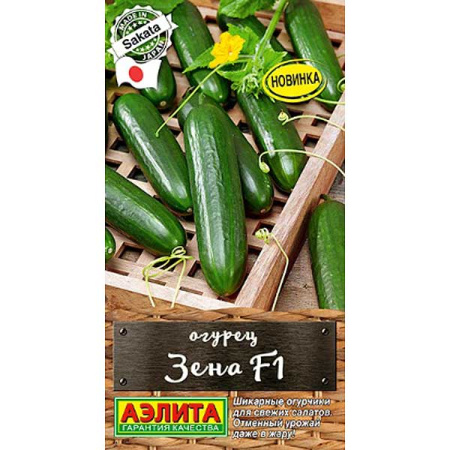 Огурец Зена Аэлита Ц