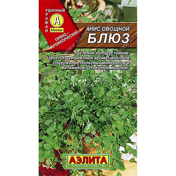 Анис Блюз овощной  Аэлита Ц