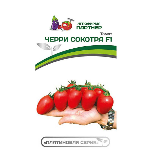 Семена Томат Черри Сокотра Партнер
