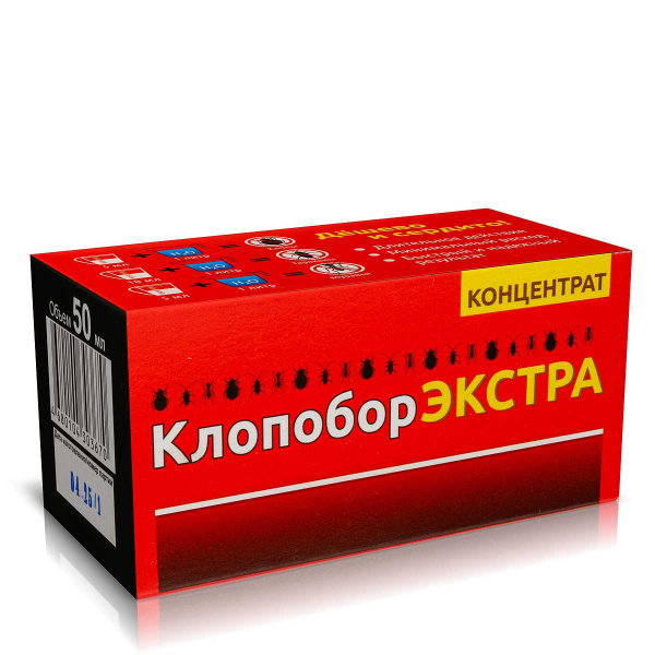 Клопобор экстра 50 мл Ваше Хозяйство х24
