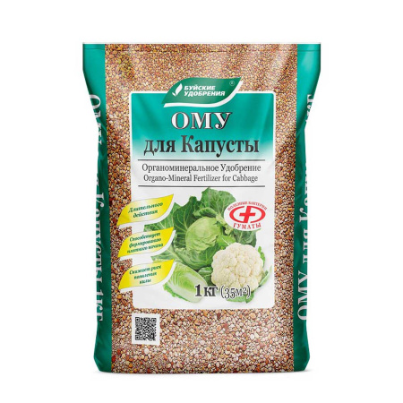 Удобрение-ОМУ капуста 1 кг Буйские удобрения 